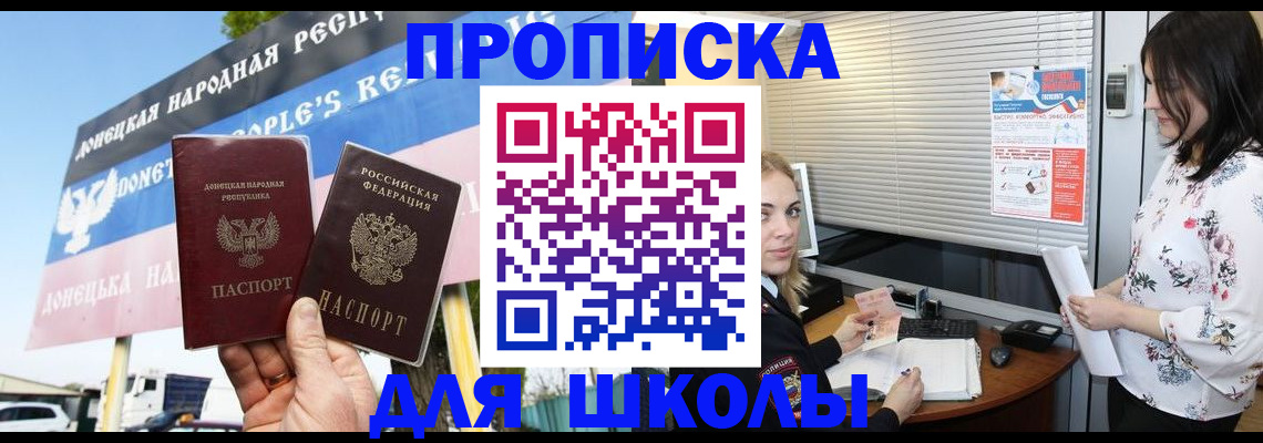временная регистрация поиск в Гагарине
