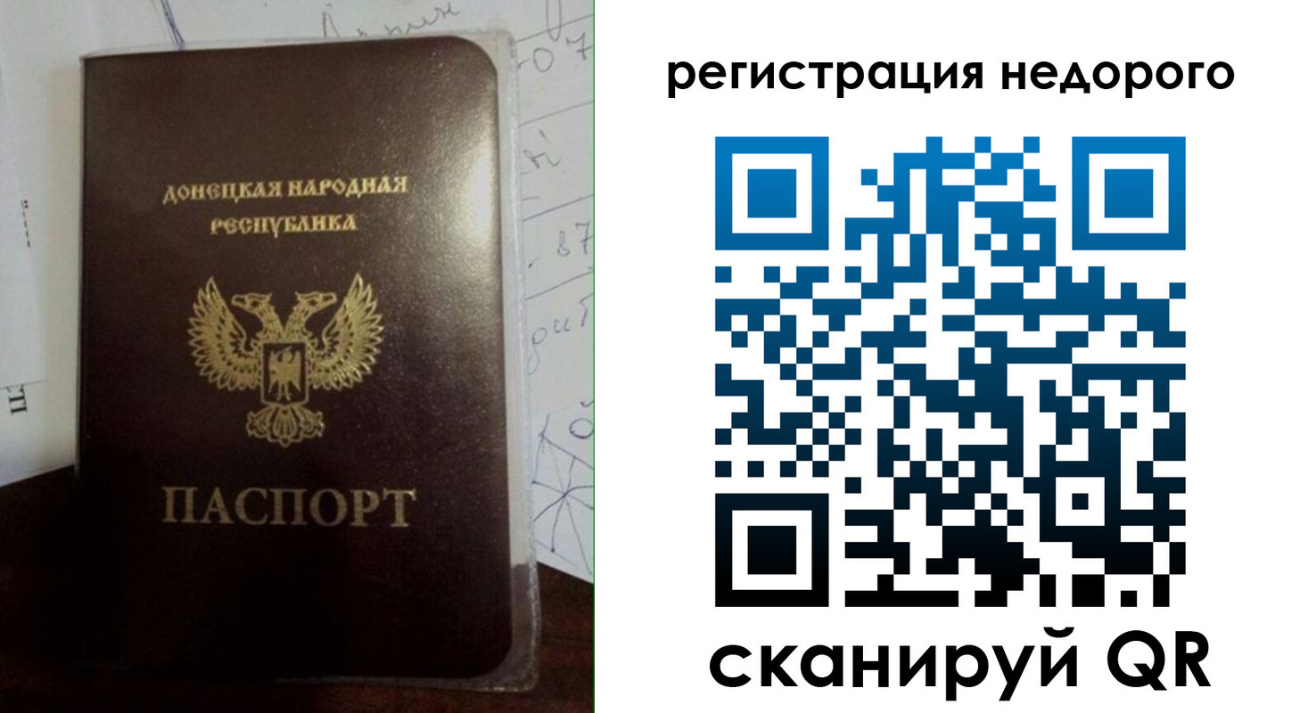 временная регистрация для школы в Гагарине