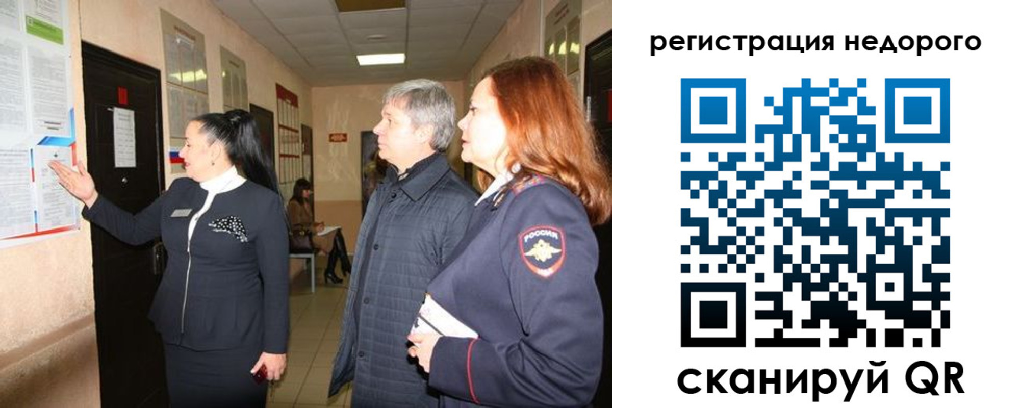 прописка для военкомата в Гагарине