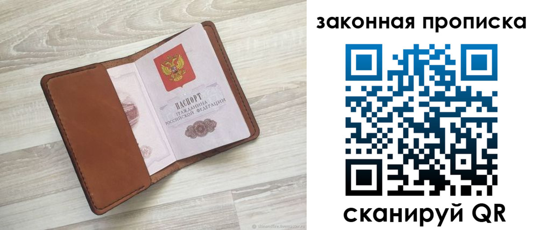 пропишу в квартире в Гагарине
