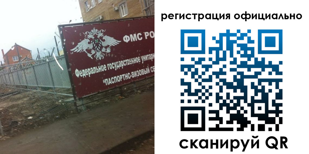 прописка в квартире в Гагарине